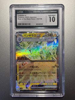 Tyranitar Ex | Ruler of the Black Flame | Japanese | CGC Gem Mint 10 |