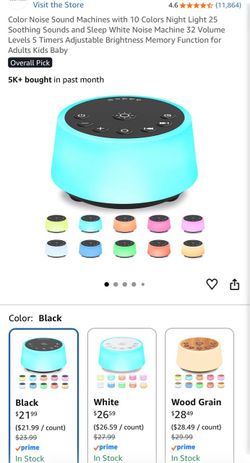White noise machine