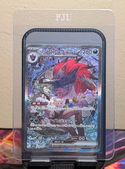 N’s Zoroark Ex Japanese Pokemon Card