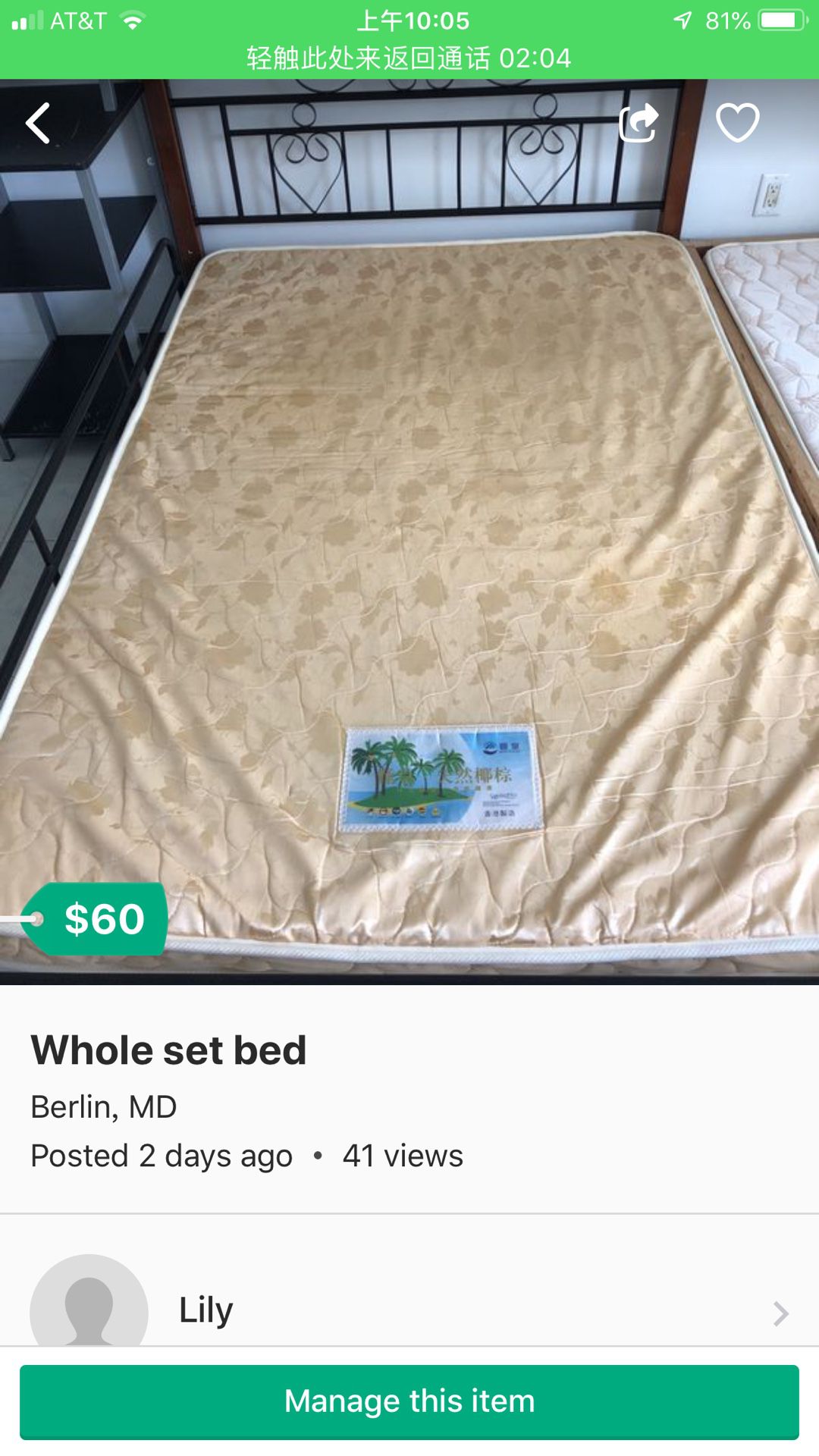 Bed with frame
