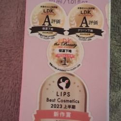 TIRTIR Mask Fit Tone Up Essence | Tinted Moisturizer