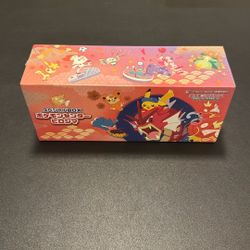 Hiroshima Pokémon Center Sealed Box