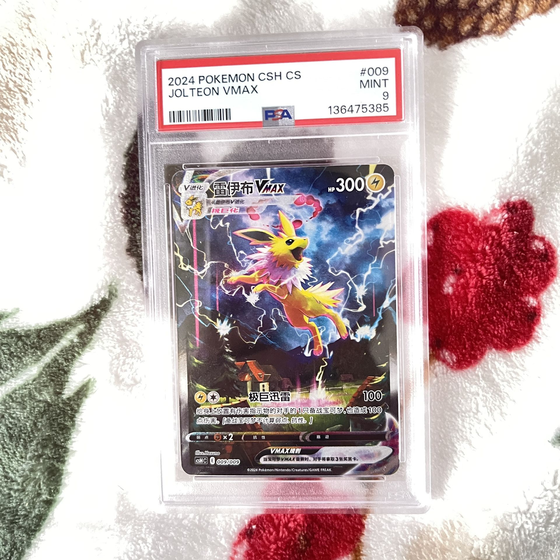 easiest way to sell pokemon cards Expert Tips For Selling Your Pokemon Cards in 2026