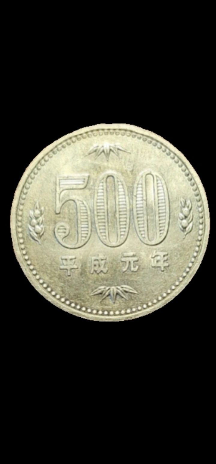 JAPAN 500 Yen 1989,A Great Coin For Your Collection!
