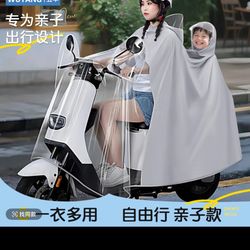 Rain Coat For Two (grey Color)