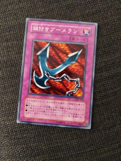 Boomerang with chain ( kunai with chain) japanese card