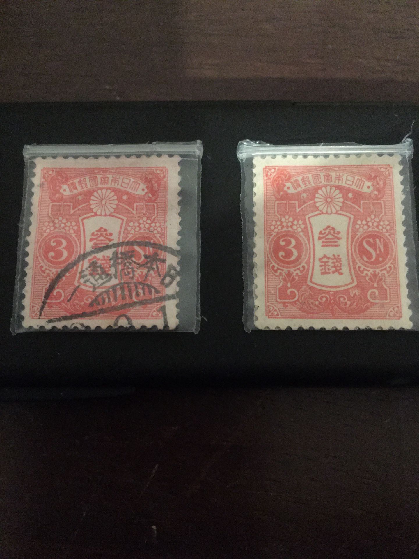 Japan Quingdao 1921 3 Sen Stamp