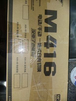 Electric M416 GEL Toy GUN