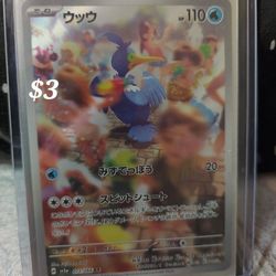 Pokemon Cards 
