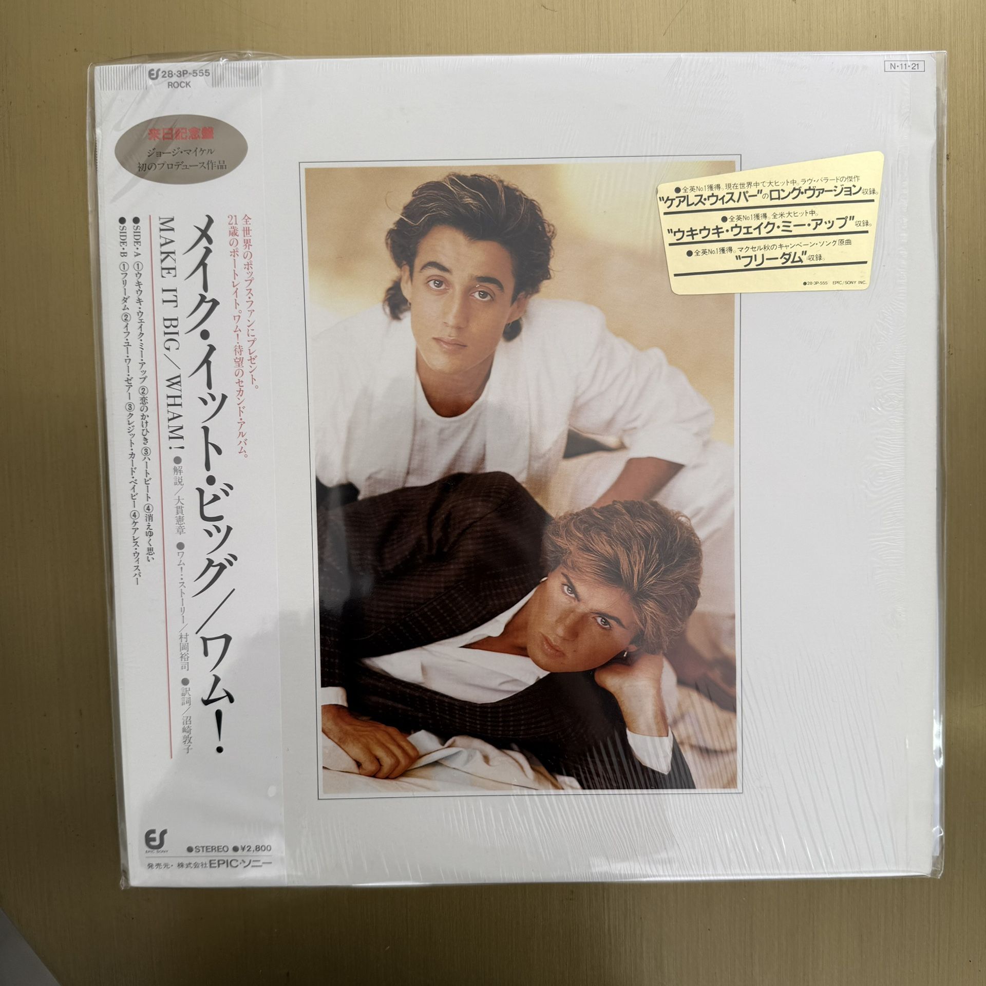 Wham! - Make It Big vinyl LP Japan 