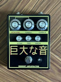 Giant Sound By Midnight Amplification 