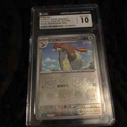 Pidgeotto