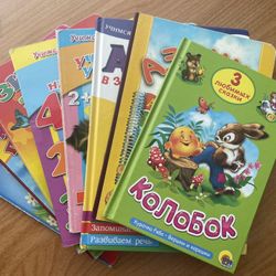 Russian Books For Kids / Русские Книги для детей 