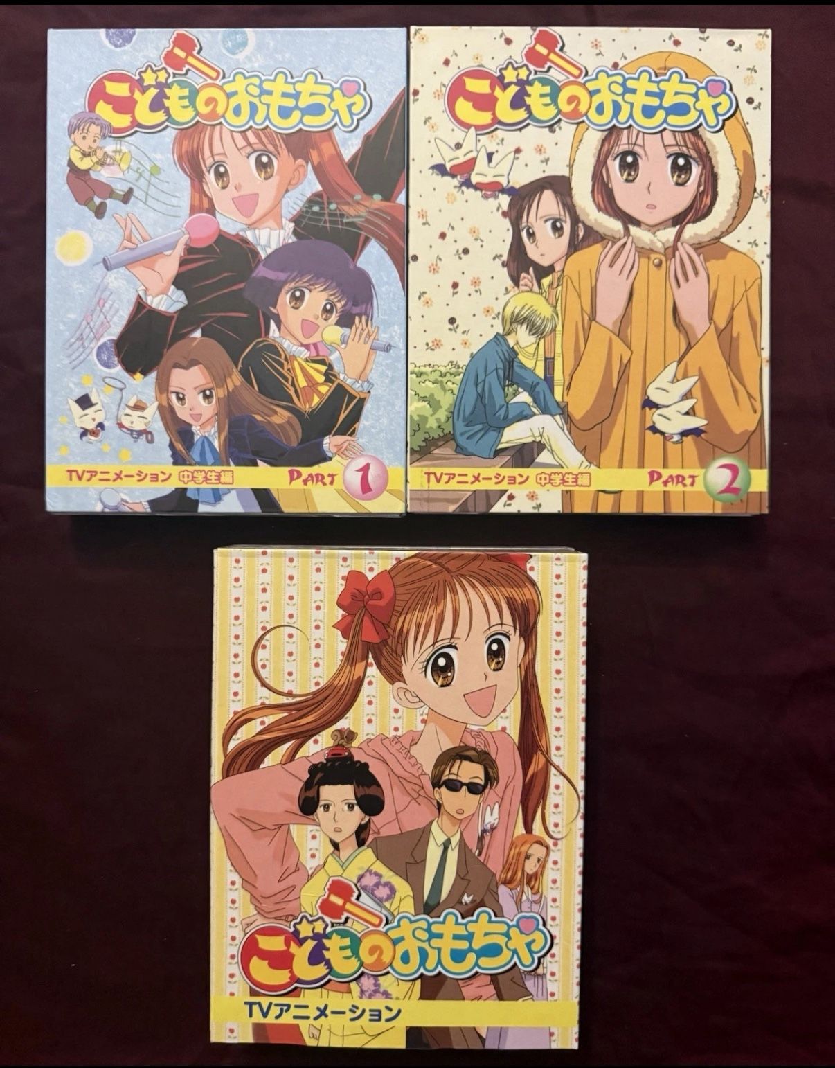 KODOCHA CHILD'S TOY BOX SETS ANIME KODOMO NO OMOCHA Rare Discs 1-12 English Subs