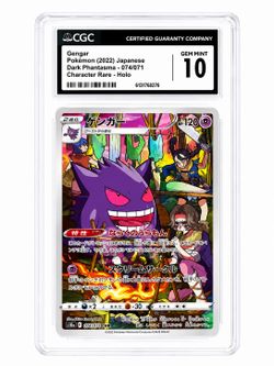 Graded Slab Gengar Full Art