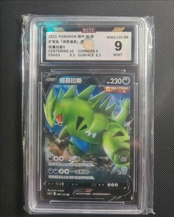 2023 Pokemon Chinese Tyranitar V #086/125 RR Single Strike - BCTC 9 Mint Slab~$20