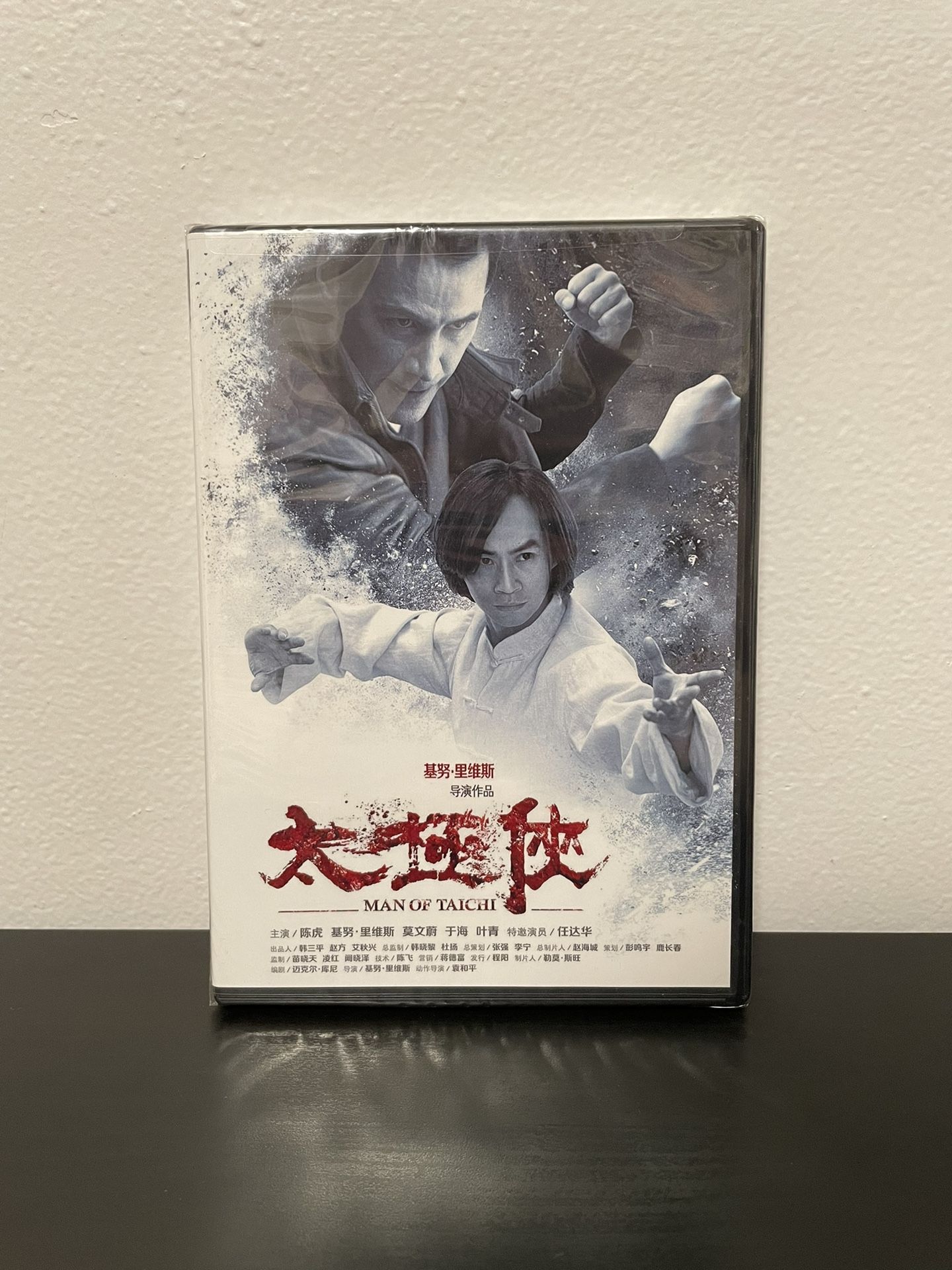 Man Of Taichi DVD Movie NEW SEALED Keanu Reeves Tiger Chen All Regions 2013