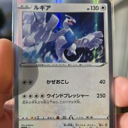 Japanese Lugia Promo Pokémon Card
