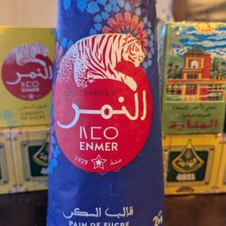 Moroccan Sugar Pain De Sucre قالب السكر