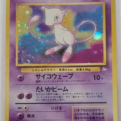 (Japanese) Mew Pokemon Card