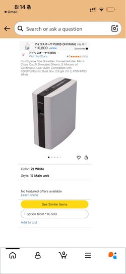 Iris Ohyama Micro Cross Cut Paper Shredder