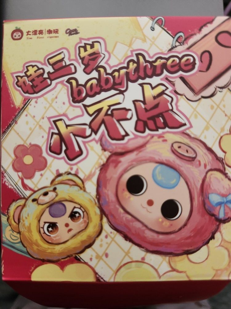 BABY THREE MINI ANIMAL HEAD BABY BEAR CONFIRMED OPENED BOX BABY BEAR