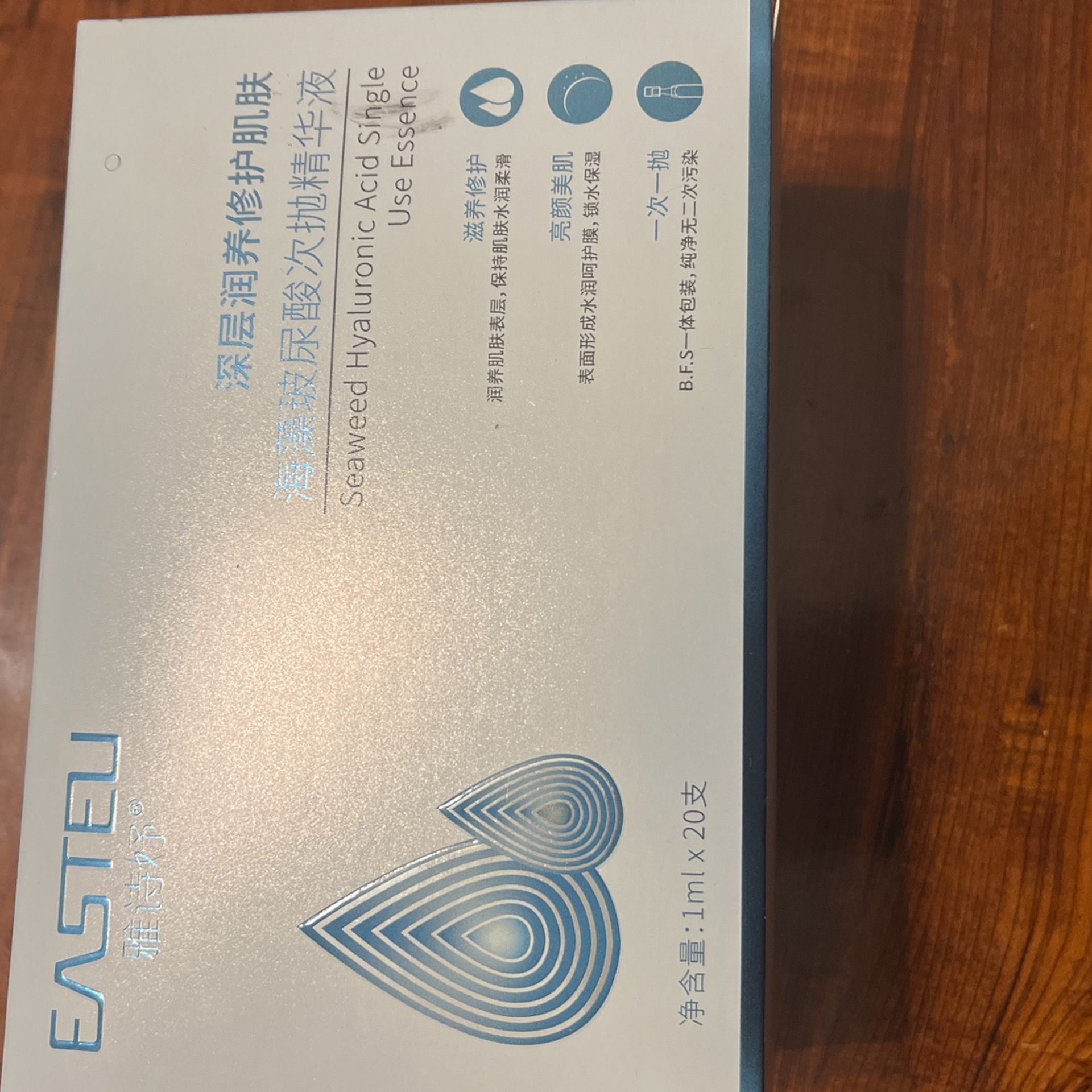 Seaweed Hyaluronic Acid