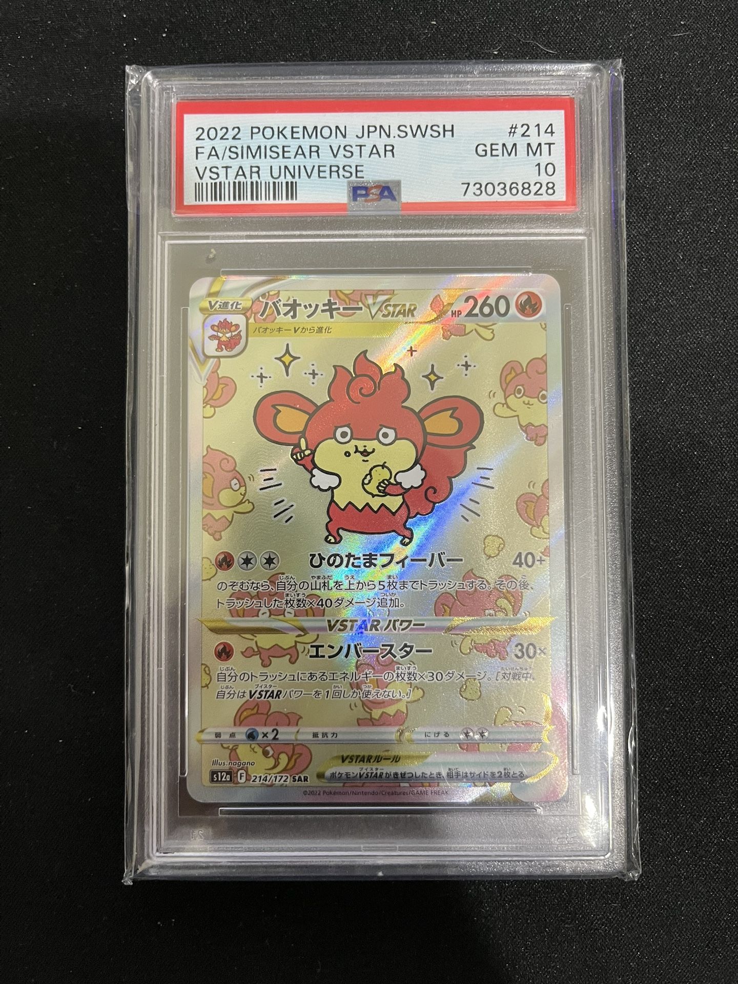 Japanese Pokemon Simisear Vstar 214/172 SAR PSA 10