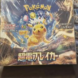 Pokemon Japanese Surging Sparks 