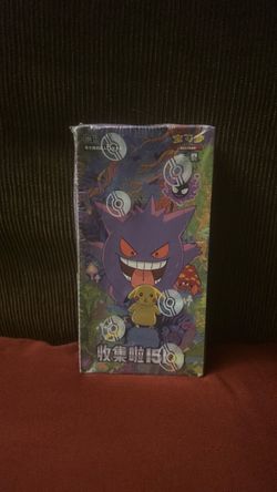 Pokemon 151c (CN 151)