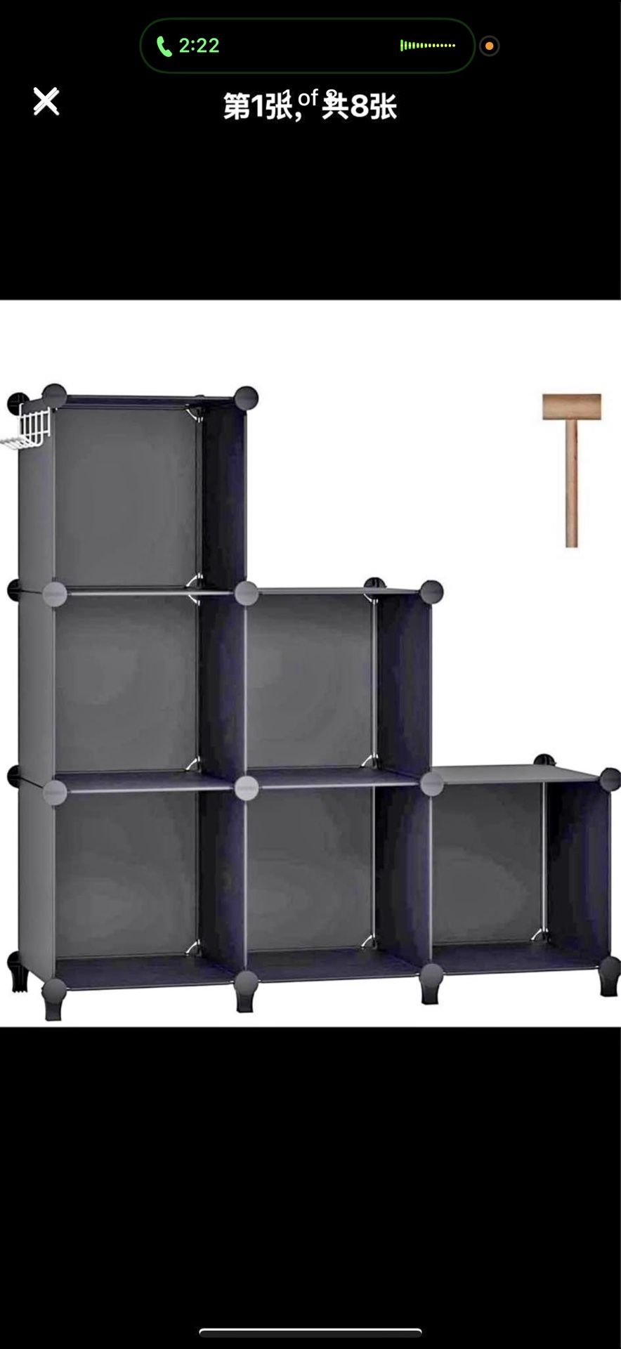 6 Cubes Storage Organizer, Bookcase, Display Shelf with Wooden Mallet