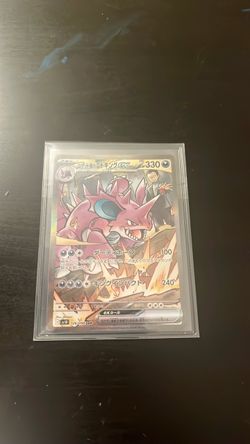 Pokemon Card Team Rocket’s Nidoking SAR
