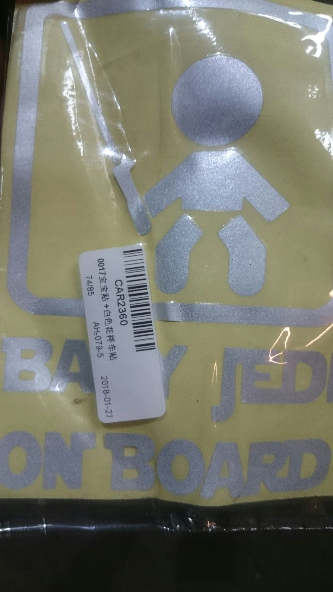 Baby Jedi on Board Sticker