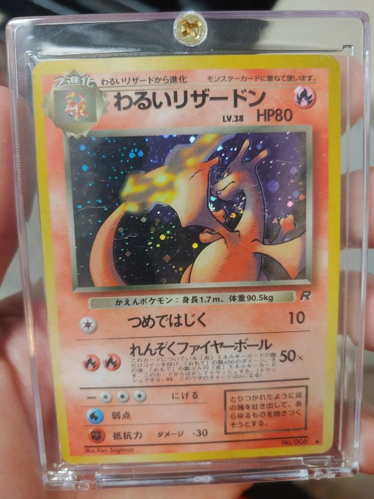 Pokemon Card Dark Charizard Holo 1997 Team Rocket Series (Japan)