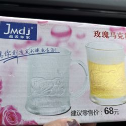 2Glases  🥃🥃Available 