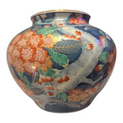 70s Rare Imari Arita Yaku Japanese Ceramic Floral Art Vase 70TH Ann Ajinomoto Co