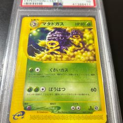 PSA 10 2001 Japanese Weezing Expedition