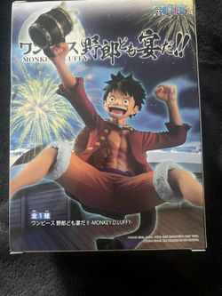 One Piece It's A Banquett!! Monkey D. Luffy Anime Figure 