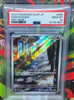 Sudowoodo Art Rare Pokemon Card SV2P