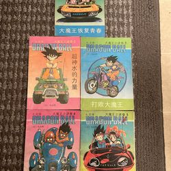 Rare Dragon Ball Comic Books 1980s Black/White READ DESCRIPTION