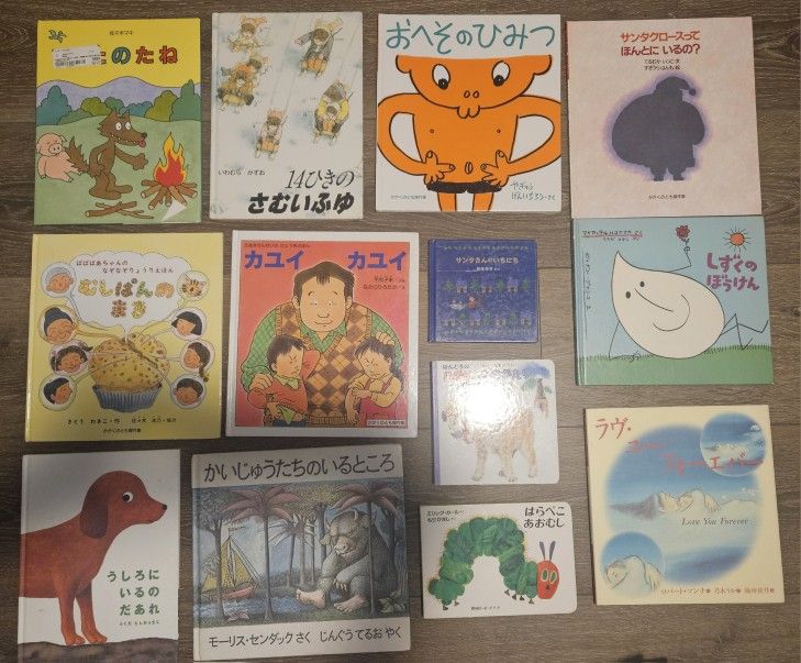 Japanese Kids Book Lot