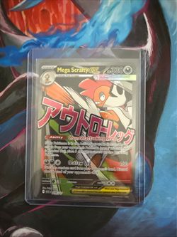 Mega Scrafty Ex #270 Pokemon Ascended Heroes