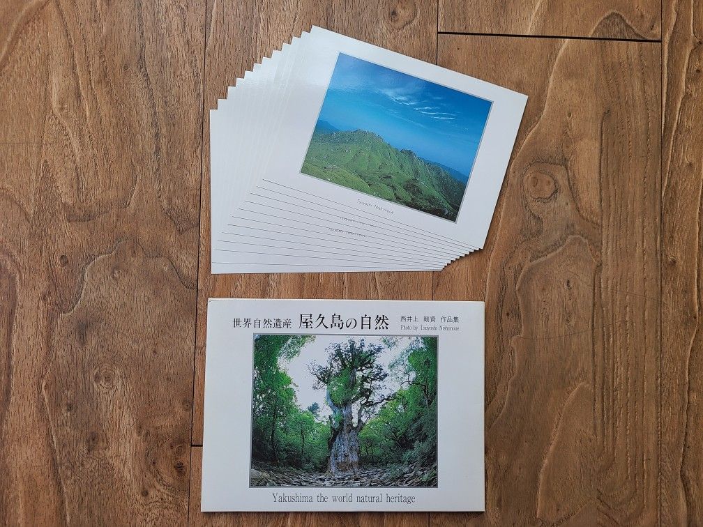 Postcard Set: Yakushima The World Natural Heritage, Japan