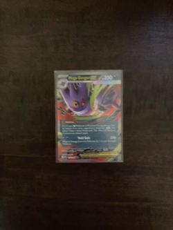 Mega ex