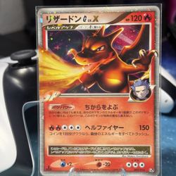 Charizard Level X Japanese Vintage Holo Pokemon Tcg