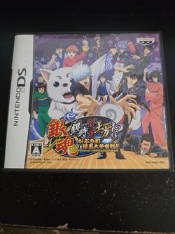 Gintama: Gintoki vs Hijikata (Japanese)