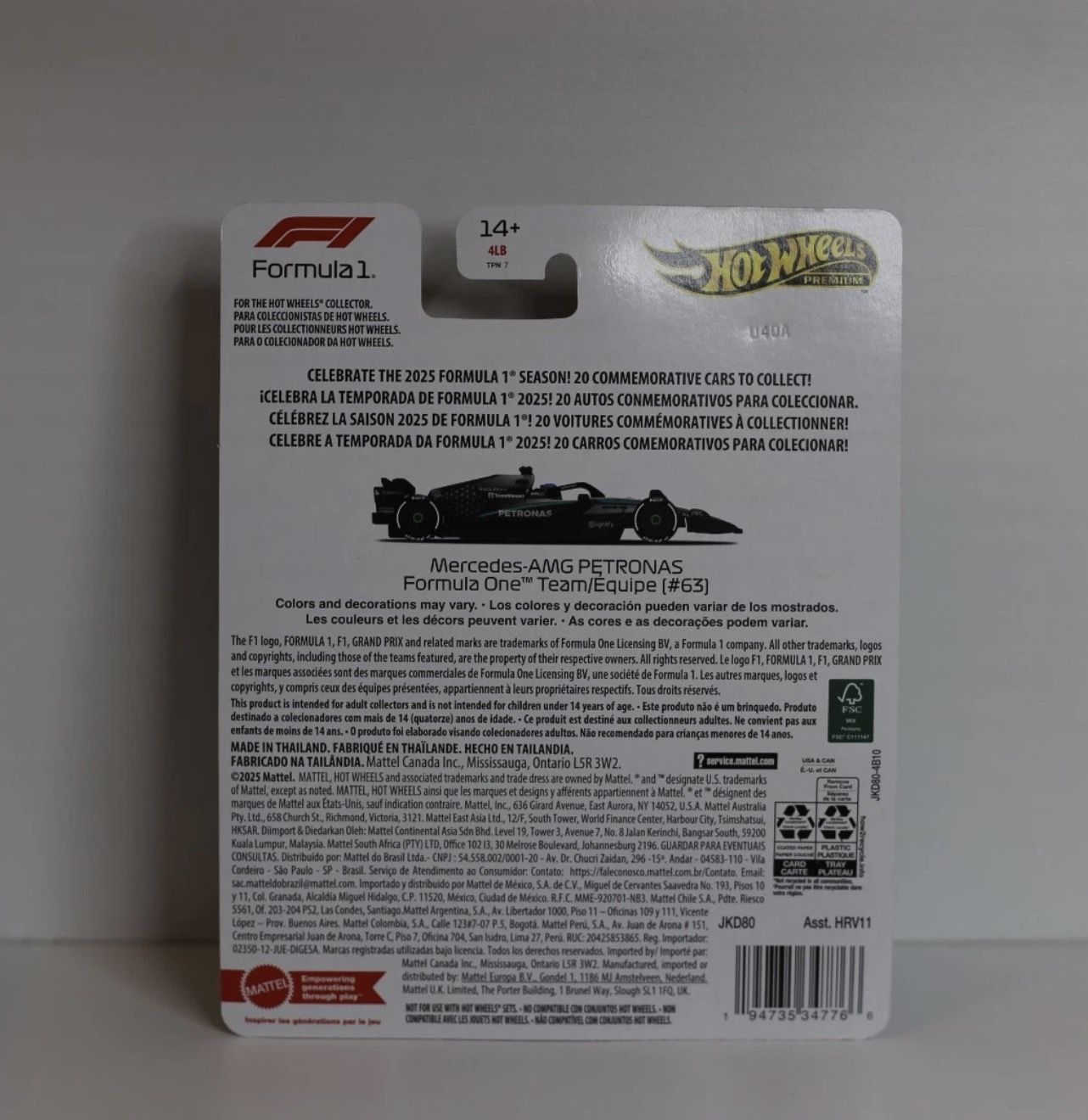 Hot Wheels F1 2025 Complete Set of 5;McLaren,Racing Bull,Merc,MoneyGram NEW Seal