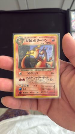Dark Charizard