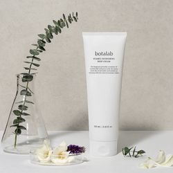 Botalab Suamel Body Cream  250 ml / 8.45floz Exp 1/2026 Sealed In Box New