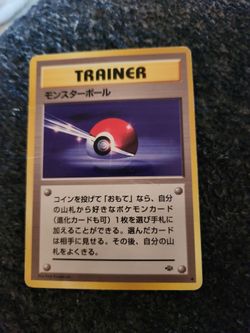 TRAINER Poké Ball Pokemon TCG Old back Japanese card (1996